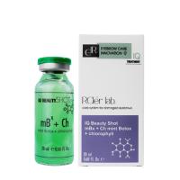 Комплексный уход за поврежденными бровями IQ Treatment RCler lab Botox 20 мл