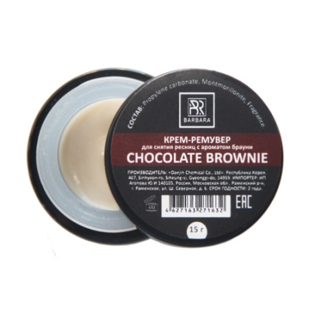 Крем-ремувер CHOCOLATE BROWNIE для снятия ресниц, 15 г