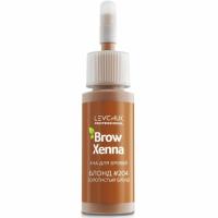 Хна для бровей BrowXenna® Блонд 