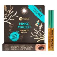 Комплекс масел для роста ресниц- усьмы, репейного, абрикосовой косточки, касторового 4мл