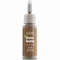 Хна для бровей BrowXenna® Шатен 