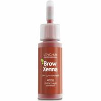 Хна для бровей BrowXenna® 