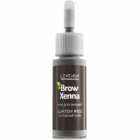 Хна для бровей BrowXenna® Шатен 