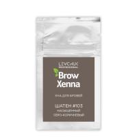 Хна для бровей BrowXenna® Шатен 