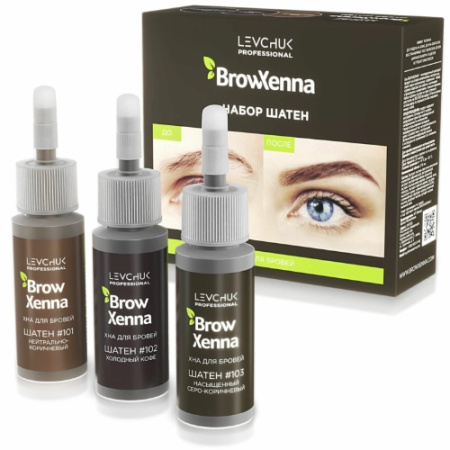 Набор - Хна для бровей BrowXenna® Шатен, 3 цвета, 18 г, rus, 1 шт.