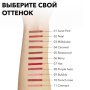 Помада