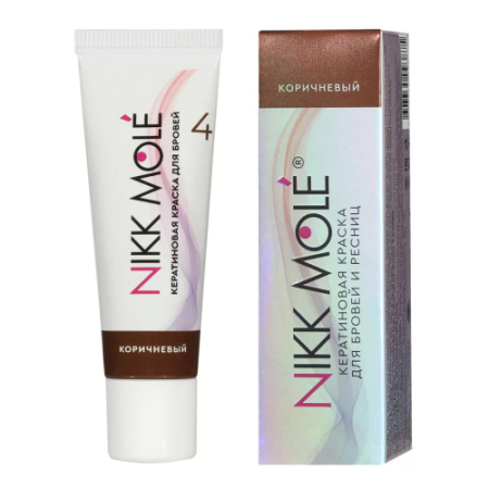 _Кератиновая_краска_для_бровей_и_ресниц_Nikk_Mole_КОРИЧНЕВЫЙ_4