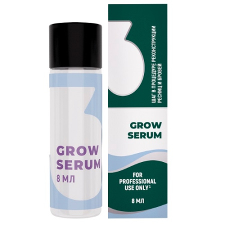 Сыворотка для реконструкции ресниц и бровей GROW SERUM, 8 мл