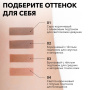 Скульптор кремовый для лица 