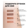 PERFECT CREAM CONTOUR (REFILL)